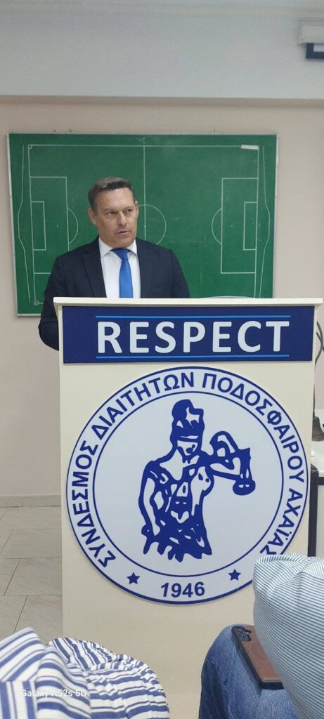 Ο αγιασμός του Συνδέσμου Διαιτητών Ποδοσφαίρου Αχαΐας ΦΩΤΟ 5 Ο αγιασμός του Συνδέσμου Διαιτητών Ποδοσφαίρου Αχαΐας ΦΩΤΟ