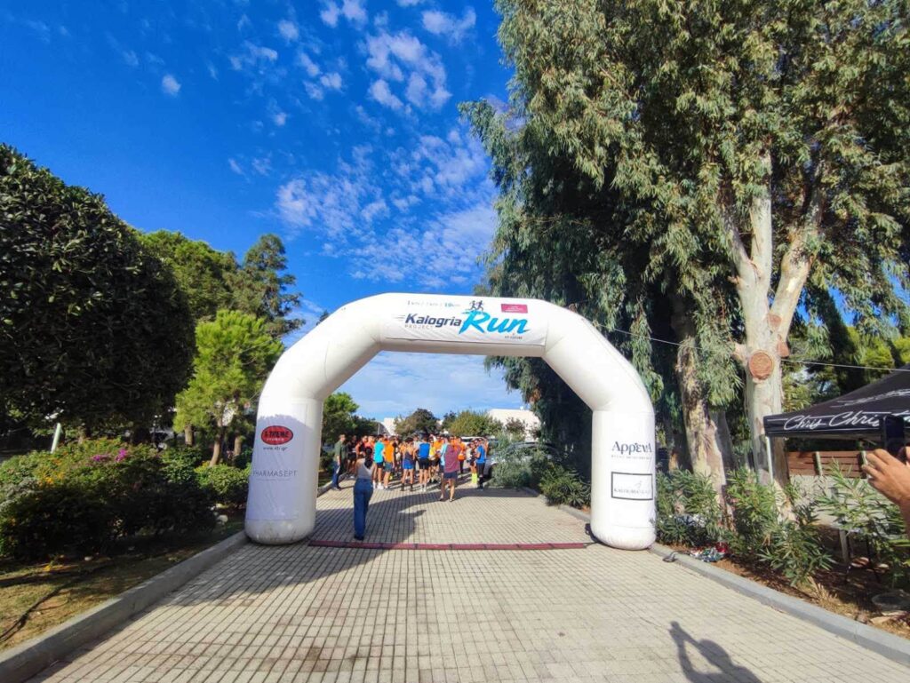 Πραγματοποιήθηκε το «Kalogria run 2026» ΦΩΤΟ