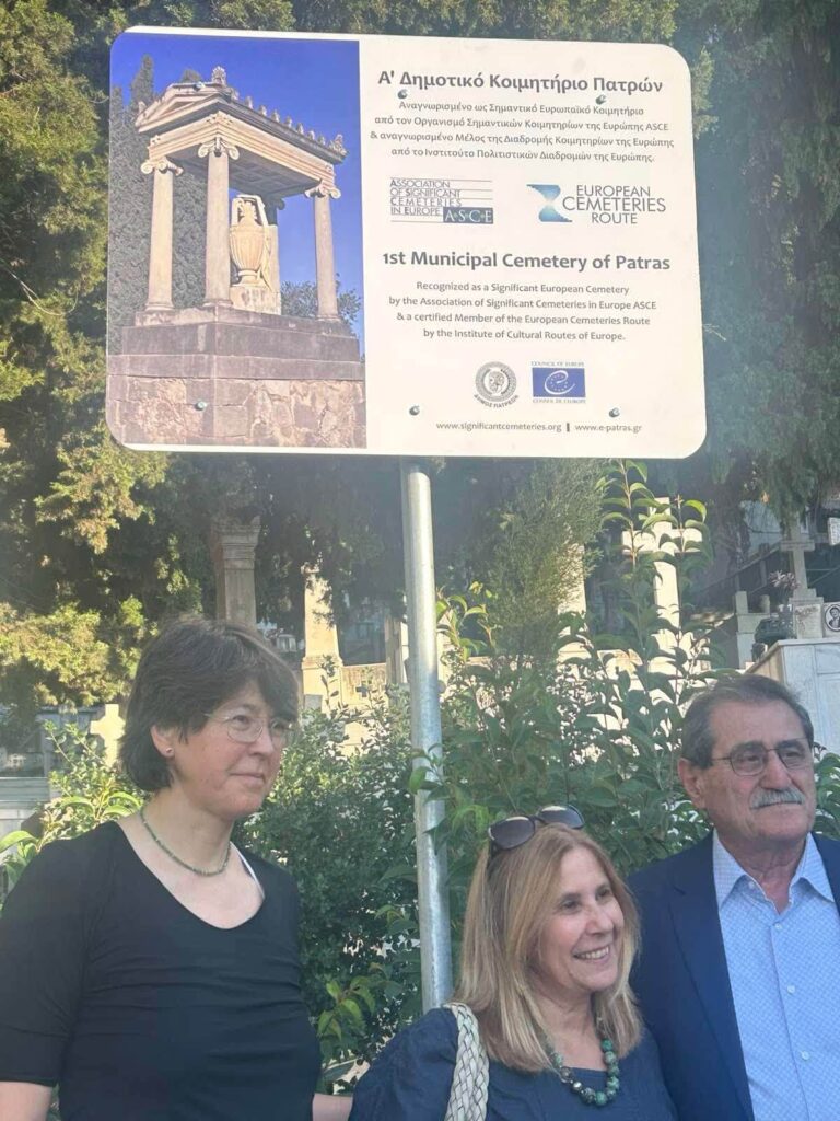 Πάτρα: Στον Ευρωπαϊκό χάρτη πολιτιστικής κληρονομιάς το Α΄ Δημοτικό Κοιμητήριο ΦΩΤΟ 10 Πάτρα: Στον Ευρωπαϊκό χάρτη πολιτιστικής κληρονομιάς το Α΄ Δημοτικό Κοιμητήριο ΦΩΤΟ