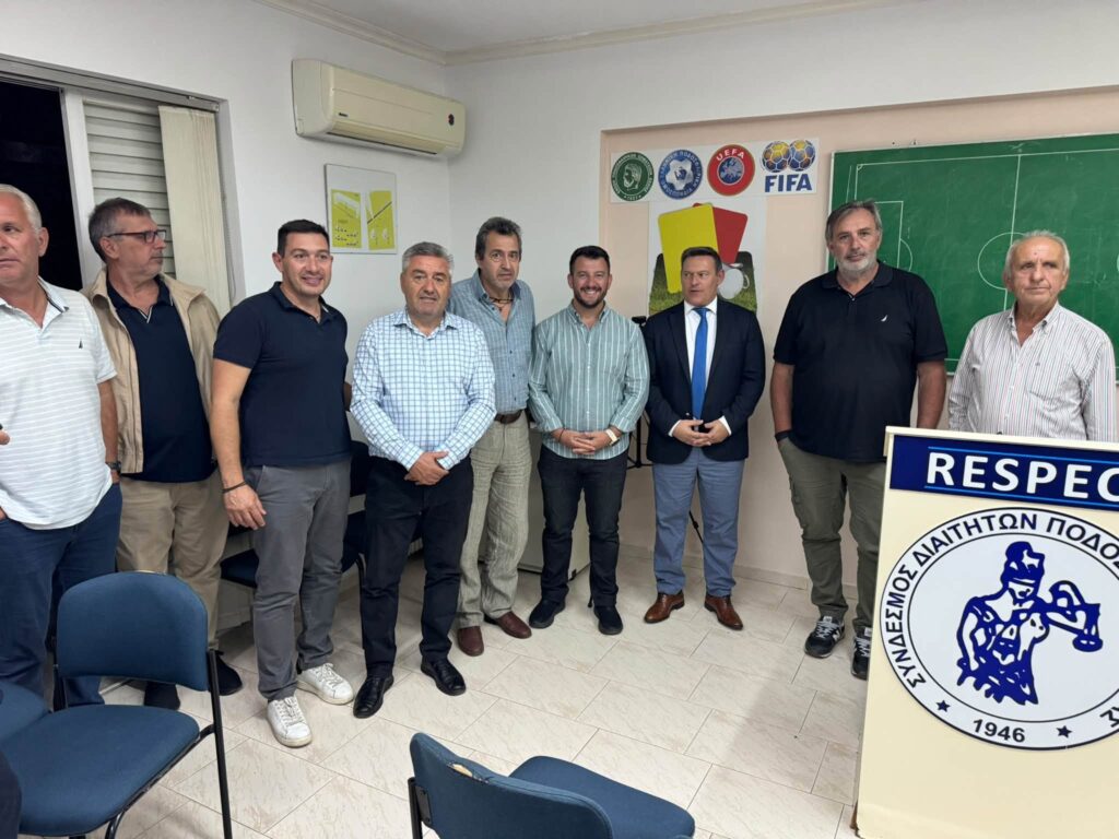 Τελετή αγιασμού του Συναδέσμου Διαιτητών Ποδοσφαίρου