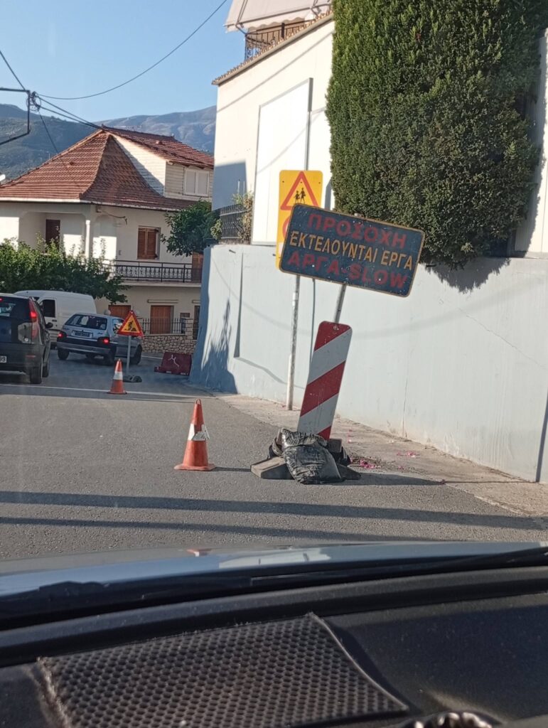Αίγιο: «Έκρηξη» πολιτών και καταστηματαρχών για έργα και κυκλοφοριακό «έμφραγμα» ΦΩΤΟ 5 Αίγιο: «Έκρηξη» πολιτών και καταστηματαρχών για έργα και κυκλοφοριακό «έμφραγμα» ΦΩΤΟ