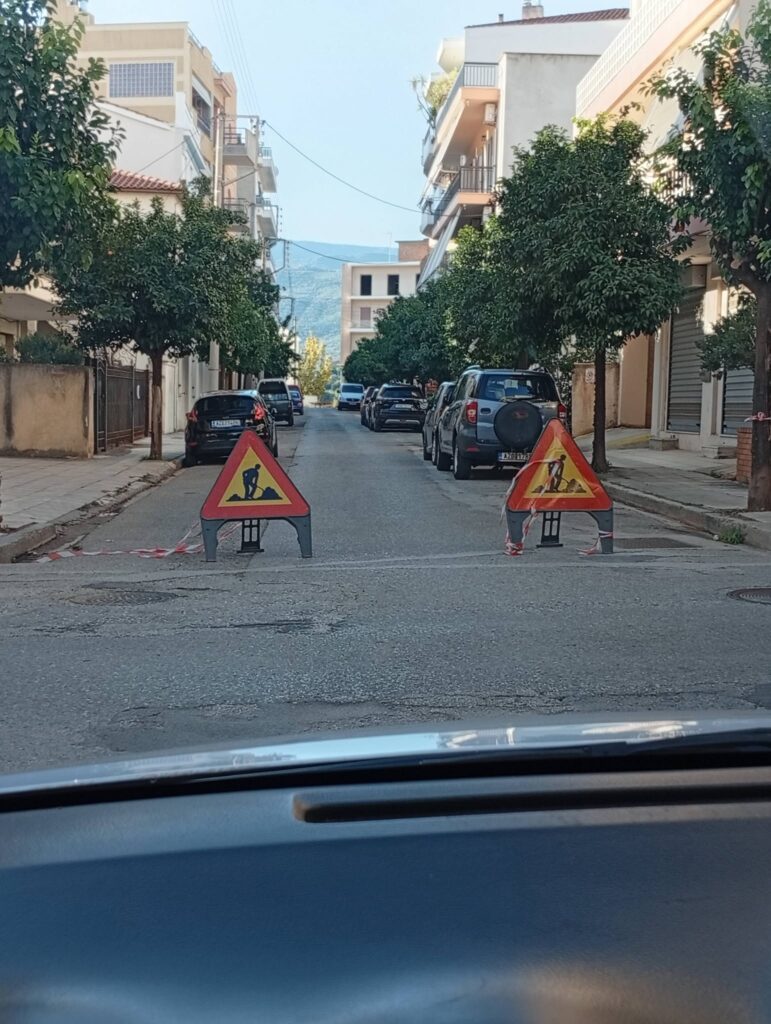 Αίγιο: «Έκρηξη» πολιτών και καταστηματαρχών για έργα και κυκλοφοριακό «έμφραγμα» ΦΩΤΟ 6 Αίγιο: «Έκρηξη» πολιτών και καταστηματαρχών για έργα και κυκλοφοριακό «έμφραγμα» ΦΩΤΟ