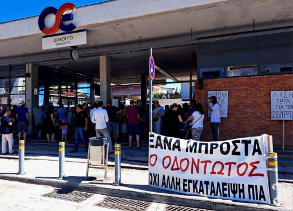 Αχαΐα: Τελεσίγραφο πολιτών Διακοπτού και Καλαβρύτων για την επαναλειτουργία του Οδοντωτού