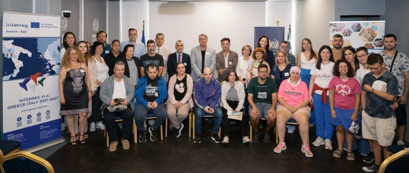 Interreg Cooperation Day 2026 στην Πάτρα: Από την Ευρώπη στην πραγματική οικονομία της Αχαΐας ΦΩΤΟ