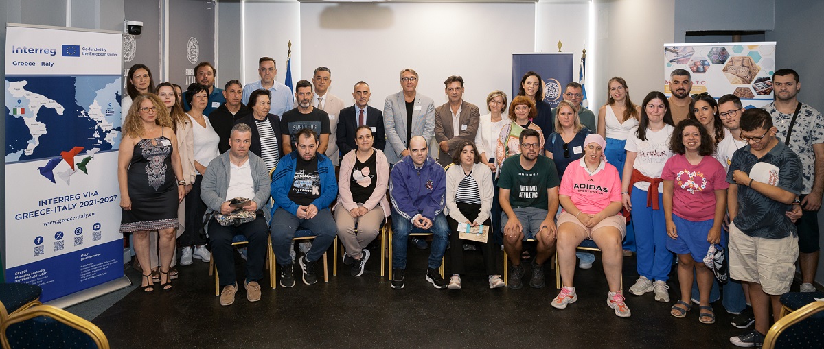 Interreg Cooperation Day 2026 στην Πάτρα: Από την Ευρώπη στην πραγματική οικονομία της Αχαΐας ΦΩΤΟ