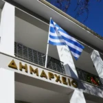 ΑΠΟΚΛΕΙΣΤΙΚΟ–Αχαΐα: Παρέμβαση του υπουργείου Εσωτερικών σε υπόθεση παράβασης καθήκοντος υπαλλήλου στον Δήμο Καλαβρύτων - Οι εξελίξεις στο Patrapress