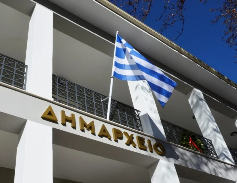 ΑΠΟΚΛΕΙΣΤΙΚΟ–Αχαΐα: Παρέμβαση του υπουργείου Εσωτερικών σε υπόθεση παράβασης καθήκοντος υπαλλήλου στον Δήμο Καλαβρύτων - Οι εξελίξεις στο Patrapress 4 ΑΠΟΚΛΕΙΣΤΙΚΟ–Αχαΐα: Παρέμβαση του υπουργείου Εσωτερικών σε υπόθεση παράβασης καθήκοντος υπαλλήλου στον Δήμο Καλαβρύτων - Οι εξελίξεις στο Patrapress