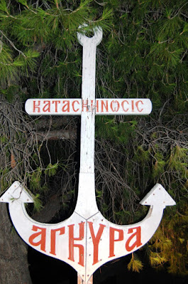Πάτρα: Θλίψη για την απώλεια της Νίνας Μπιλάλη – Το συγκινητικό «αντίο» της Χριστιανικής Εστίας