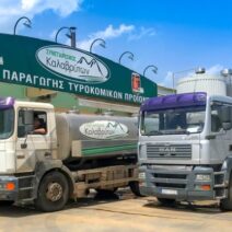 Η ΕΔΟΦ σήμερα στον Αγροτικό Γαλακτοκομικό Συνεταιρισμός Καλαβρύτων 3 Η ΕΔΟΦ σήμερα στον Αγροτικό Γαλακτοκομικό Συνεταιρισμός Καλαβρύτων