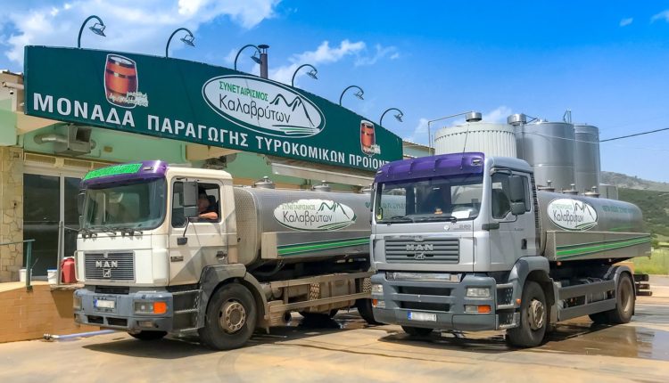 Η ΕΔΟΦ σήμερα στον Αγροτικό Γαλακτοκομικό Συνεταιρισμός Καλαβρύτων