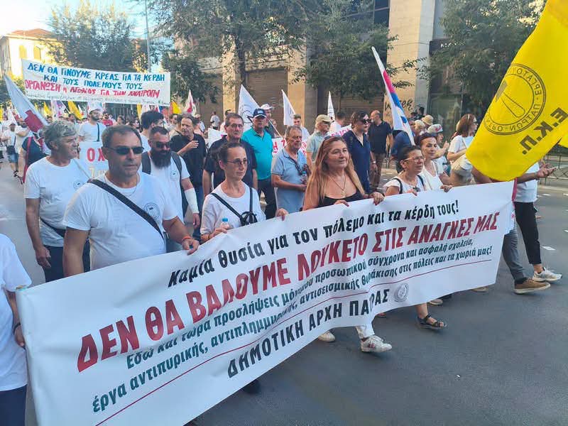 Πάτρα: Σε πορεία διαμαρτυρίας στη ΔΕΘ ο Πελετίδης για «λεφτά σε Υγεία και Παιδεία» ΦΩΤΟ