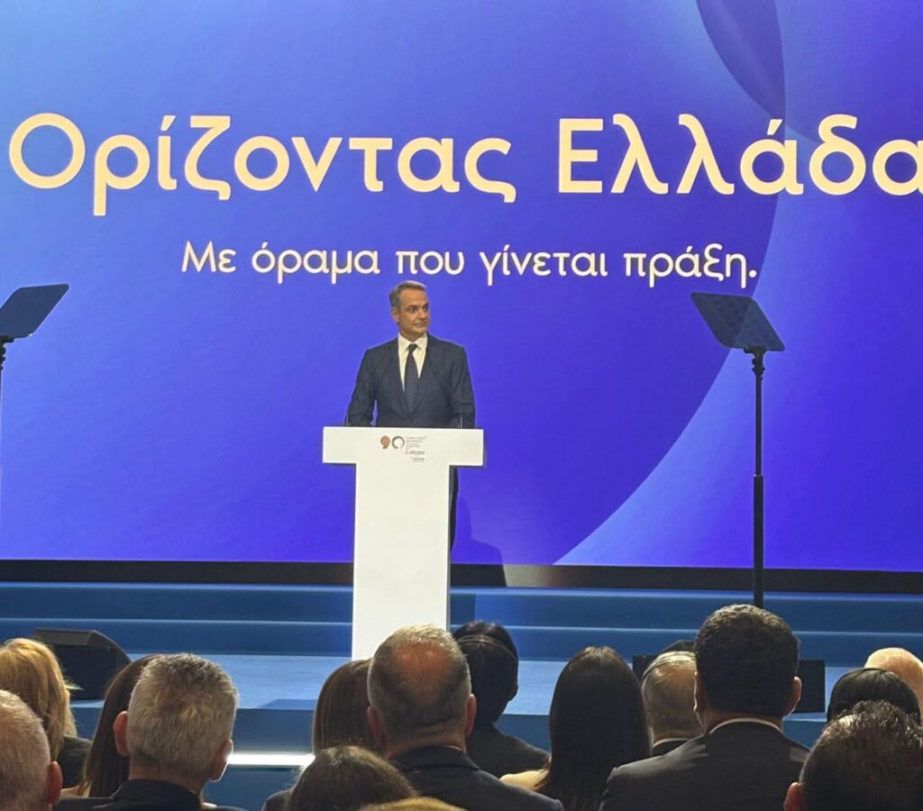 ΔΕΘ 2026: Η ομιλία Μητσοτάκη - Τα μέτρα και οι ελαφρύνσεις - Οι συμφωνίες προόδου και ευημερίας - Το χρονοδιάγραμμα ΒΙΝΤΕΟ-ΦΩΤΟ 9 ΔΕΘ 2026: Η ομιλία Μητσοτάκη - Τα μέτρα και οι ελαφρύνσεις - Οι συμφωνίες προόδου και ευημερίας - Το χρονοδιάγραμμα ΒΙΝΤΕΟ-ΦΩΤΟ