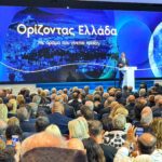 ΔΕΘ 2026: Η ομιλία Μητσοτάκη - Τα μέτρα και οι ελαφρύνσεις - Οι συμφωνίες προόδου και ευημερίας - Το χρονοδιάγραμμα ΒΙΝΤΕΟ-ΦΩΤΟ