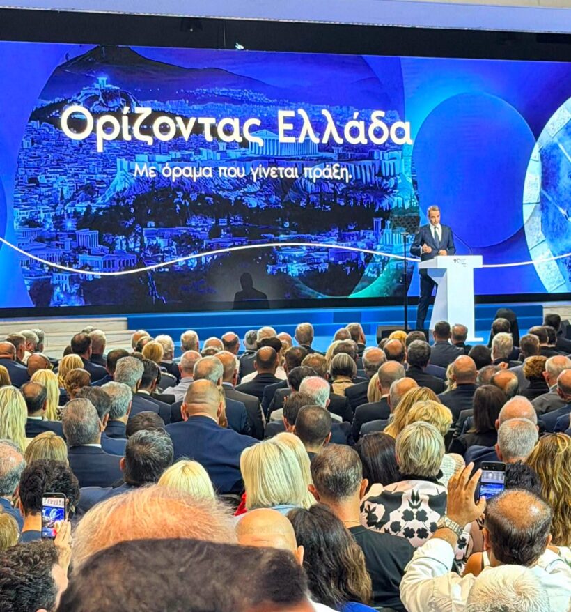 ΔΕΘ 2026: Η ομιλία Μητσοτάκη - Τα μέτρα και οι ελαφρύνσεις - Οι συμφωνίες προόδου και ευημερίας - Το χρονοδιάγραμμα ΒΙΝΤΕΟ-ΦΩΤΟ 4 ΔΕΘ 2026: Η ομιλία Μητσοτάκη - Τα μέτρα και οι ελαφρύνσεις - Οι συμφωνίες προόδου και ευημερίας - Το χρονοδιάγραμμα ΒΙΝΤΕΟ-ΦΩΤΟ