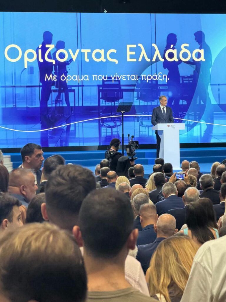 ΔΕΘ 2026: Η ομιλία Μητσοτάκη - Τα μέτρα και οι ελαφρύνσεις - Οι συμφωνίες προόδου και ευημερίας - Το χρονοδιάγραμμα ΒΙΝΤΕΟ-ΦΩΤΟ 7 ΔΕΘ 2026: Η ομιλία Μητσοτάκη - Τα μέτρα και οι ελαφρύνσεις - Οι συμφωνίες προόδου και ευημερίας - Το χρονοδιάγραμμα ΒΙΝΤΕΟ-ΦΩΤΟ