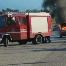Δυτική Αχαΐα: Στις φλόγες αυτοκίνητο που κινητοποίησε την Πυροσβεστική