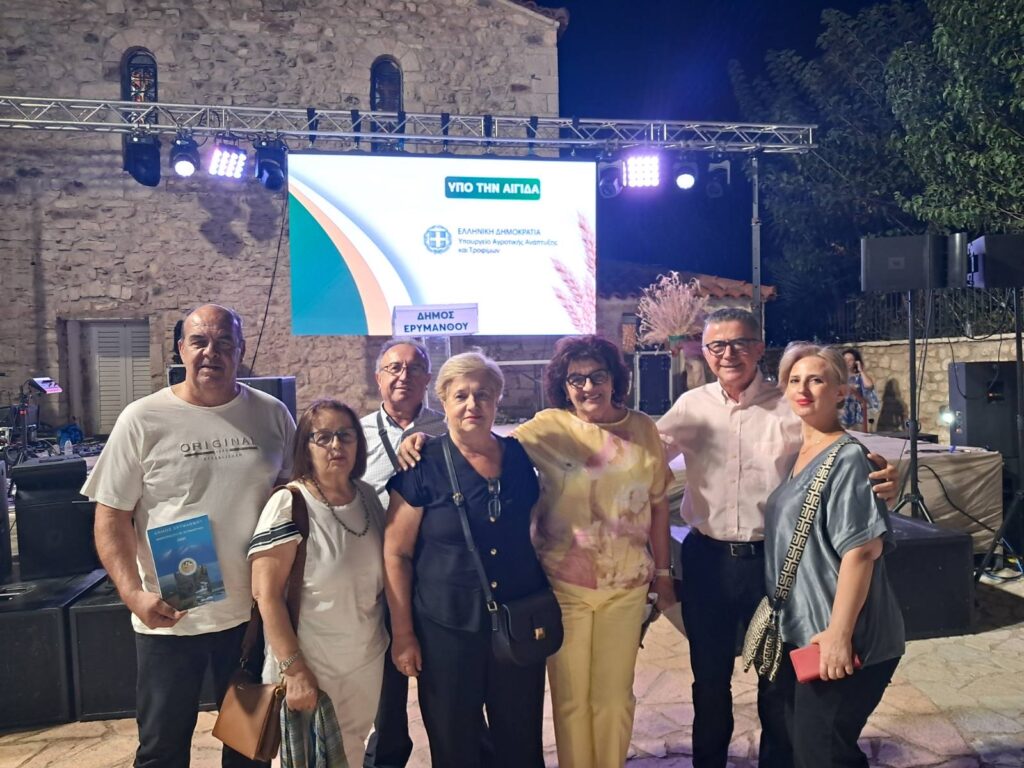 Παρουσία των «Δημοκρατών» του Κασσελάκη στην 23η AgreXa ΦΩΤΟ 7 Παρουσία των «Δημοκρατών» του Κασσελάκη στην 23η AgreXa ΦΩΤΟ