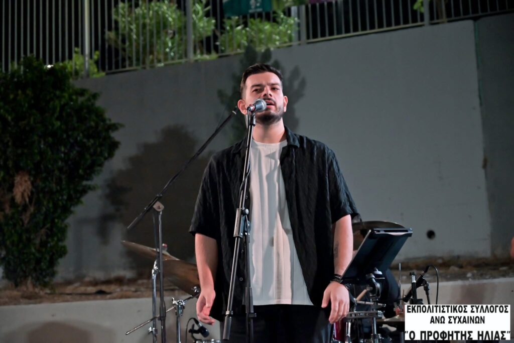 Το Σωματείο Εθελοντών Πυροσβεστών Αχαΐας στην μουσική εκδήλωση των Άνω Συχαινών ΦΩΤΟ
