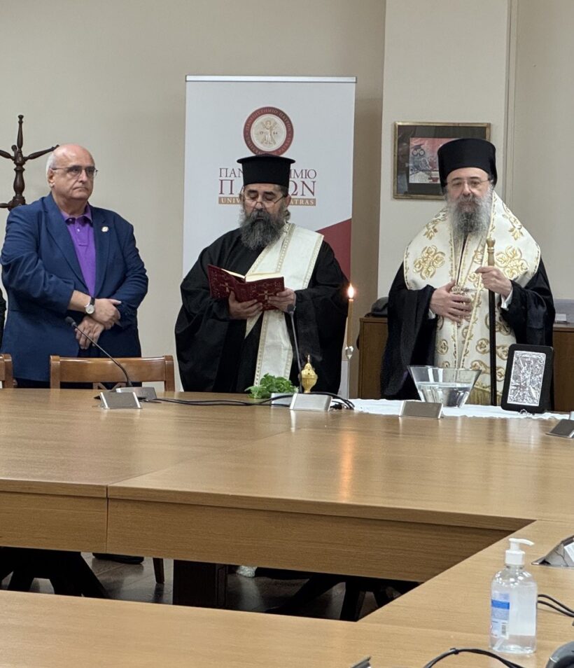 Πάτρα: Αγιασμός στο Πανεπιστήμιο για την έναρξη του νέου ακαδημαϊκού έτους από τον Μητροπολίτη Χρυσόστομο ΦΩΤΟ