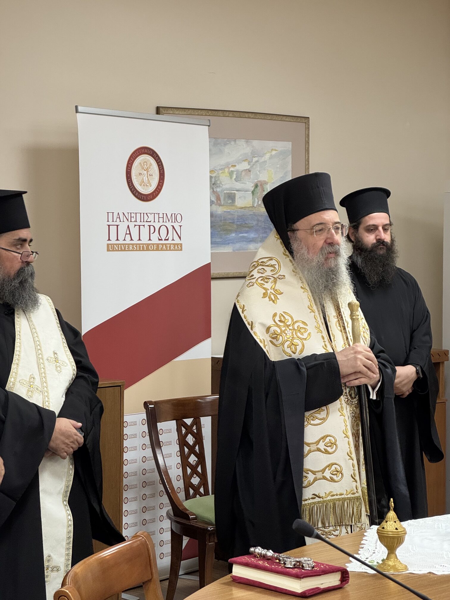 Πάτρα: Αγιασμός στο Πανεπιστήμιο για την έναρξη του νέου ακαδημαϊκού έτους από τον Μητροπολίτη Χρυσόστομο ΦΩΤΟ