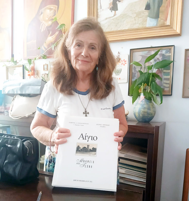 Δωρεά από τον Σύλλογο «Mutual Society Aigioton Vostitsa 2026» στην Ιστορική Λαογραφική Εταιρεία Αιγιαλείας ΦΩΤΟ 5 Δωρεά από τον Σύλλογο «Mutual Society Aigioton Vostitsa 2026» στην Ιστορική Λαογραφική Εταιρεία Αιγιαλείας ΦΩΤΟ
