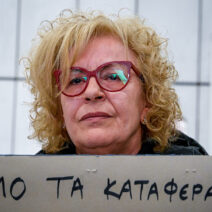 Μάγδα Φύσσα: «Ο Παύλος είναι εδώ» – Ξεκίνησαν οι εκδηλώσεις
