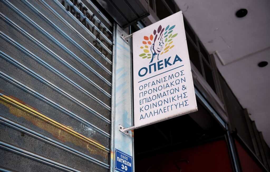 Υποτροφίες ΛΑΕ/ΟΠΕΚΑ 2026: Ανοιχτή η πλατφόρμα για τους νέους φοιτητές