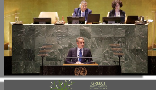 Μητσοτάκης: Σήμερα η ομιλία του στον ΟΗΕ για Οικονομικά και Ελληνοτουρκικά 12 Ο Μητσοτάκης μιλάει στο ΟΗΕ για οικονομικά και ελλείμματα