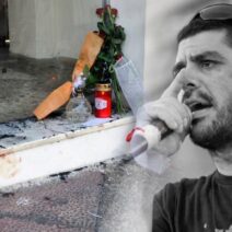 Πάτρα: Συγκέντρωση μνήμης για τον Παύλο Φύσσα την Παρασκευή 18 Σεπτεμβρίου