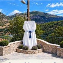 3ο Αφιέρωμα στον Σπυρίδωνα Περεσιάδη από τον Δήμο Αιγιαλείας 1 3ο Αφιέρωμα στον Σπυρίδωνα Περεσιάδη από τον Δήμο Αιγιαλείας
