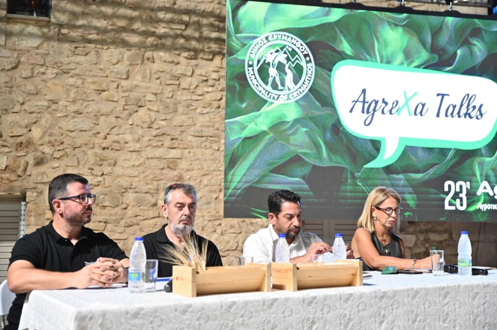 Το Επιμελητήριο Αχαΐας στην 23η AgreXa ΦΩΤΟ
