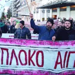 Αίγιο: Απαίτηση για απόσυρση των διώξεων κατά Αγροτών μετά από συμμετοχή σε μπλόκα