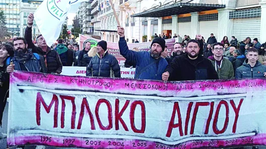 Αίγιο: Απαίτηση για απόσυρση των διώξεων κατά Αγροτών μετά από συμμετοχή σε μπλόκα 10 Αίγιο: Απαίτηση για απόσυρση των διώξεων κατά Αγροτών μετά από συμμετοχή σε μπλόκα