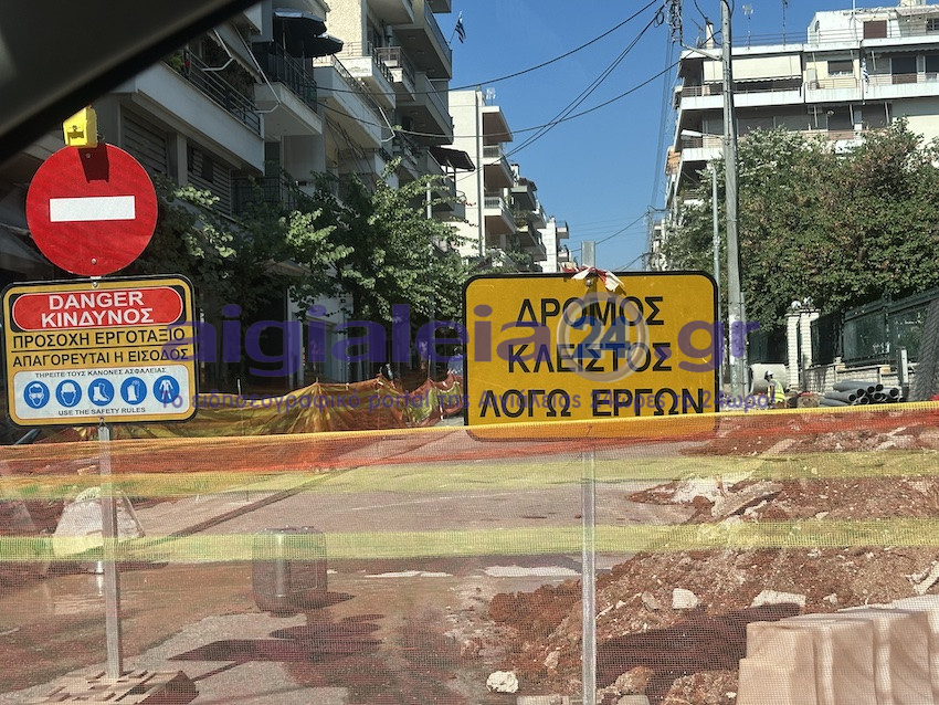 Δημοπράσιση της οδού Μητρόπολης στο Αίγιο