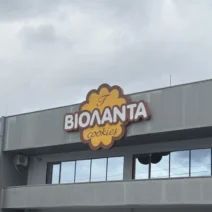 Λογότυπο της Biolanda σε μπλε φόντο