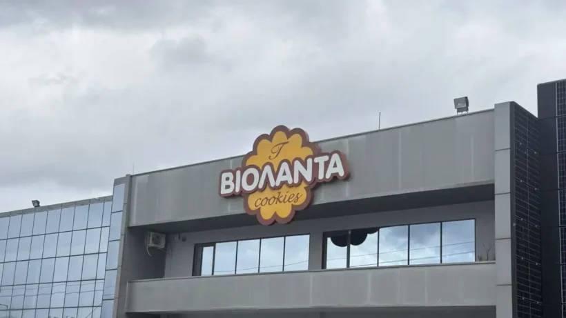 Λογότυπο της Biolanda σε μπλε φόντο