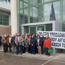 Αίγιο: Σε αποχή οι δικηγόροι για τις δυσλειτουργίες του νέου Δικαστικού χάρτη στην Αχαΐα 1 Αίγιο: Σε αποχή οι δικηγόροι για τις δυσλειτουργίες του νέου Δικαστικού χάρτη στην Αχαΐα