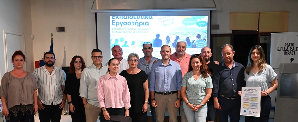 Εκπαιδευτικά εργαστήρια από τον Πολιτιστικό Σύλλογο Σελιανιτίκων ΒΙΝΤΕΟ-ΦΩΤΟ