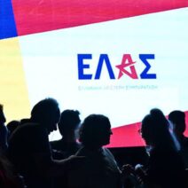 ΕΛΑΣ: Οι συντονιστικές επιτροπές σε Αχαΐα, Ηλεία, Αιτωλοακαρνανία - ΟΝΟΜΑΤΑ