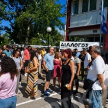 Πάτρα: Στα δικαστήρια οι εργαζόμενοι του ΕΑΠ για να καταβληθούν οι μισθοί τους 1 Πάτρα: Στα δικαστήρια οι εργαζόμενοι του ΕΑΠ για να καταβληθούν οι μισθοί τους