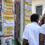 Πάτρα: Το ένα στα τέσσερα σπίτια για φοιτητές παραμένουν ακατοίκητα