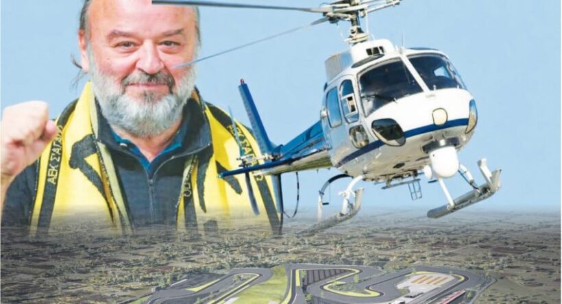 Πάτρα: Πάνω από 4 εκατ.€ ευρώ η τελική συμφωνία εξαγοράς του Αυτοκινητοδρομίου Χαλανδρίτσας από τον Ηλιόπουλο