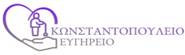 H Παγκόσμια Ημέρα για την Τρίτη Ηλικία στο Κωνσταντοπούλειο Ευγηρείο Πατρών