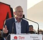 «Η αντιπλημμυρική προστασία και η θωράκιση της δημόσιας υγείας»