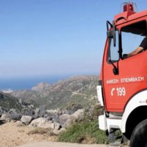 Πυροσβεστικό όχημα σε ορεινό δρόμο με θέα τη θάλασσα, εν μέσω επιφυ…