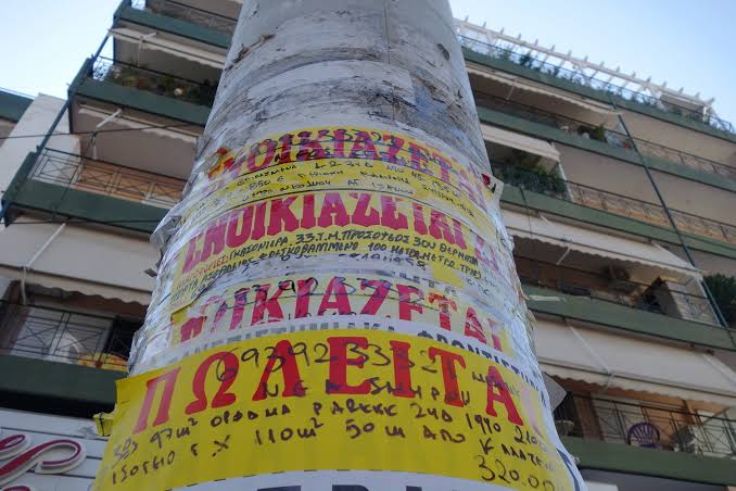 Πάτρα: Το φοιτητικό σπίτι και το συνολικό κόστος σπουδών - Πόσο επηρεάζει την επιλογή της πόλης - Στο Patrapress