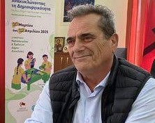 Αχαΐα: Βαρύ πένθος για τον Δημήτρη Φιλιππάτο που έχασε την αδερφή του ΦΩΤΟ