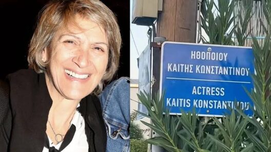 Έδωσαν το όνομα της Kαίτης Κωνσταντίνου σε δρόμο στη Ροδοδάφνη ΒΙΝΤΕΟ 13 Δρόμος στη Ροδοδανφνή με όνομα Καίτης Κωνσταντίνου