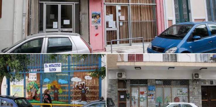 Αχαΐα: Σχολεία δύο ταχυτήτων – Τα έργα σε Πάτρα και Αιγιάλεια - Τα προβλήματα - Οι αντιδήμαρχοι Παιδείας στο Patrapress