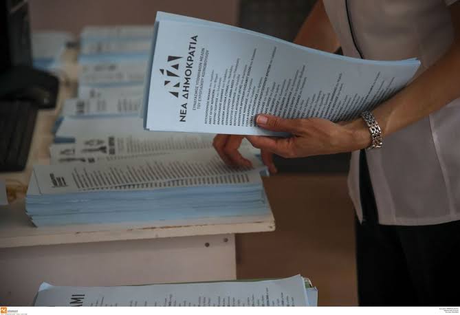 Αχαΐα: Δύσκολο «σταυρόλεξο» το ψηφοδέλτιο της Νέας Δημοκρατίας - Όλα τα ονόματα στο Patrapress